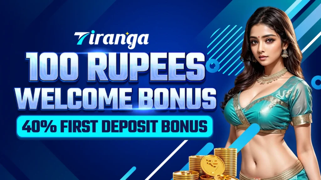 tiranga app 100 rupees welcome bonus